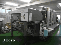 Офсетная машина Heidelberg CD102-4