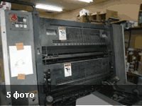 Офсетная машина Komori GS 226P