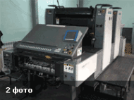 Komori GS-226P