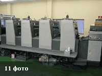 Офсетная машина Komori Lithrone 426P