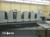 Офсетная машина Komori Lithrone 526