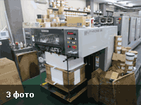 KOMORI LITHRONE L526