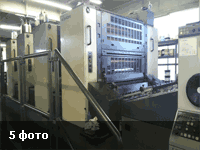 Komori Lithrone 440