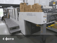 KOMORI Lithrone LS-532