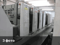 KOMORI LITHRONE LS-829P