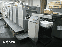 Офсетная машина Komori Spica 426