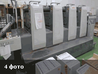 KOMORI SPICA 426P