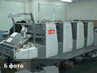 Komori Spica 429PW